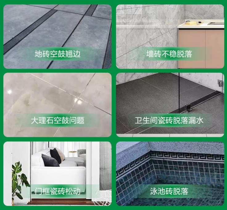 巢湖瓷砖空鼓维修公司分享下旧房翻新时，原瓷砖基层处理不到位可能会导致的问题